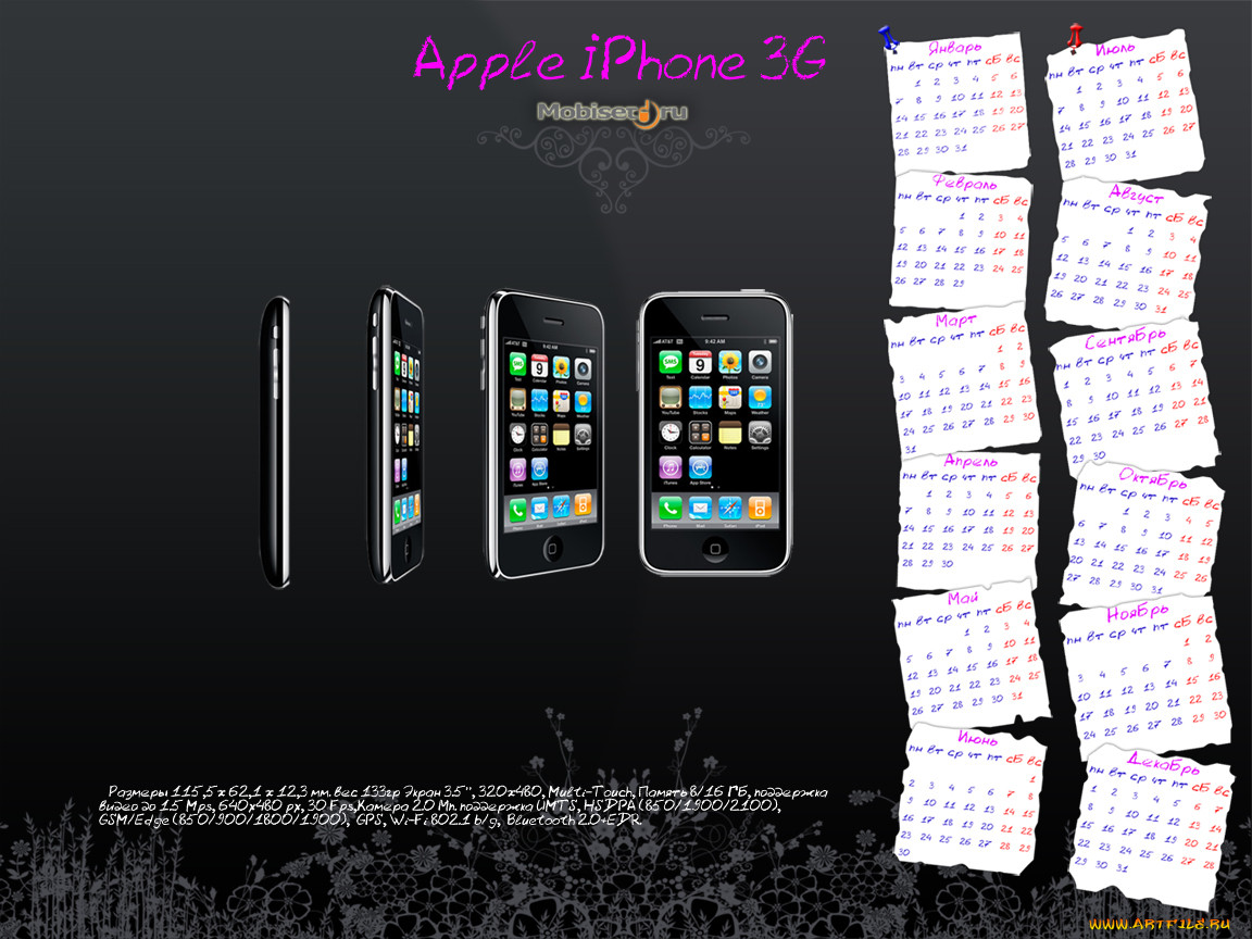 , iphone
